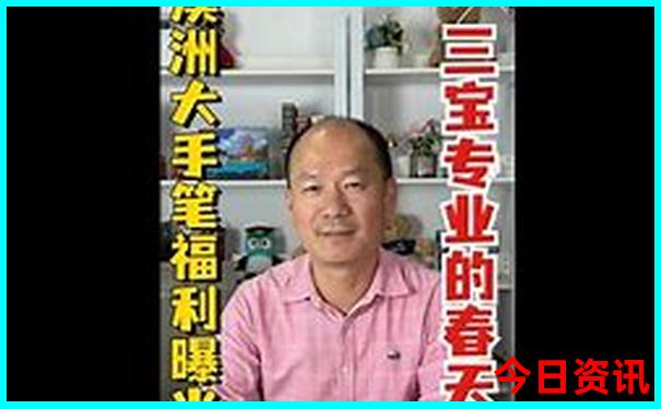 白小姐正版四肖八码